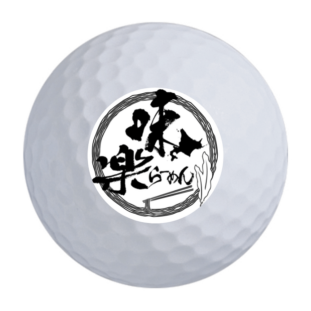 TaylorMade Distance + Golf Balls - 2 FOR $35